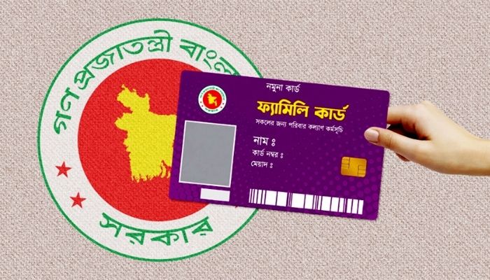 ১৬ আগস্ট কিশোরগঞ্জ থেকে ফ্যামিলি কার্ডের মূল কর্মসূচি শুরু